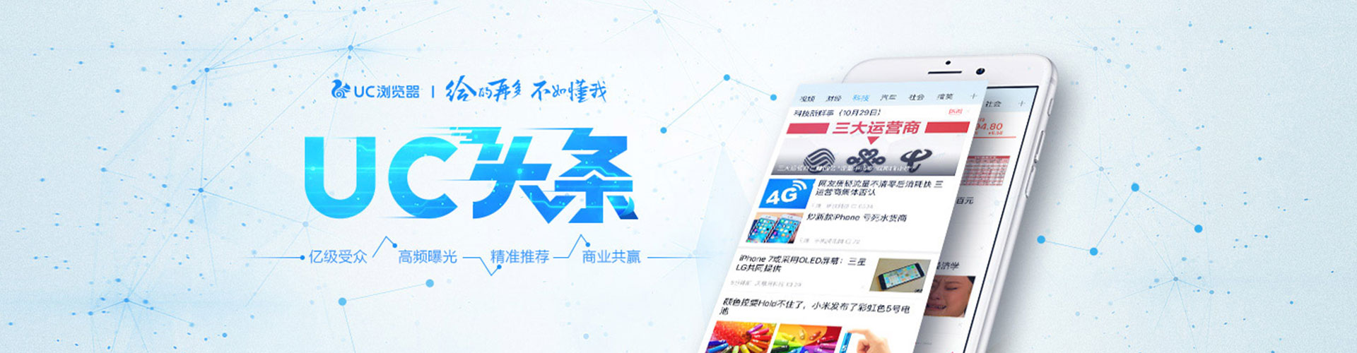 廉江谷歌sem