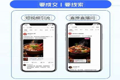 百度信息流广告的定向投放策略及效果评估