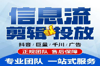 电商信息流推广：案例启示录