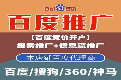 百度信息流广告的A/B测试与效果评估案例